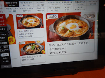 �K�X�g �����񂲂Ɣ��؃L���`�̃`�Q