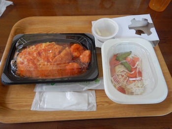 �K�X�g �C�V�`���Ƃ낽�܃I�����C�X