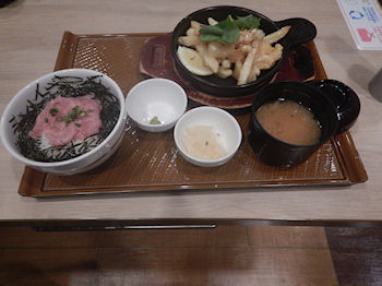 �K�X�g �C�V�}���|�e�g