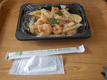 �K�X�g �C�V�}���|�e�g