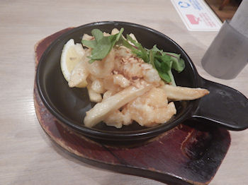 �K�X�g �C�V�}���|�e�g