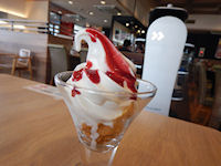 �K�X�g �\�t�g�N���[��  ���Y�x���[�\�[�X