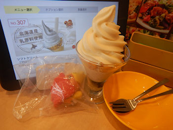 �\�t�g�N���[�� �}����