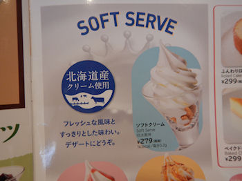 �K�X�g �\�t�g�N���[��