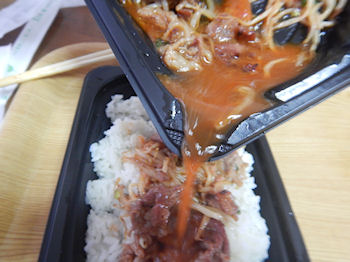 �K�X�g �Ðh����̋��J���r�Ă�