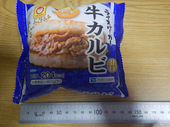 ���C�X�o�[�K�[�@���J���r