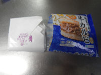 ���C�X�o�[�K�[�@���J���r