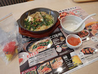 �K�X�g ��܂�@������������