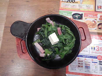 �K�X�g �ق���񑐃x�[�R��