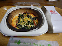 �K�X�g �ق���񑐃x�[�R���`�[�Y