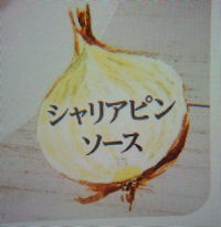 �K�X�g �����u���[�X�X�e�[�L���͂�