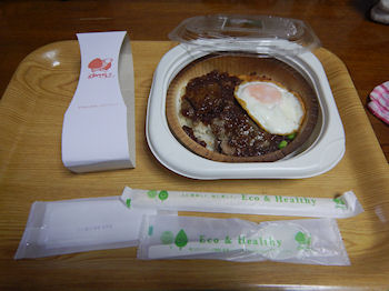 �K�X�g �r�[�t�X�e�[�L���S�Ă����͂�