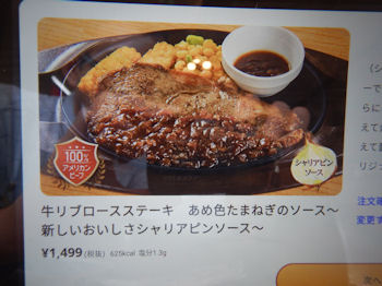 �K�X�g �����u���[�X�X�e�[�L