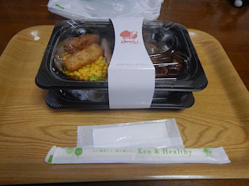 �K�X�g �r�[�t�V�`���[�̃n���o�[�O