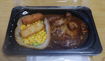 �K�X�g �r�[�t�V�`���[�̃n���o�[�O