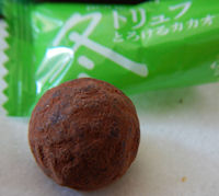 �K�X�g �������ƃx���[�̃g���C�t���`�J�J�I�g�����t�Y���`