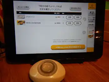 �K�X�g �C�V�_煓���