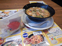 �K�X�g �C�V�_煓���