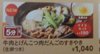 �K�X�g �����₫