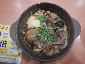 �K�X�g�@�����Ă�