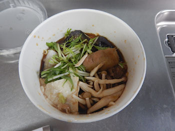 �K�X�g�@�����Ă�