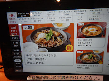 �K�X�g �����₫