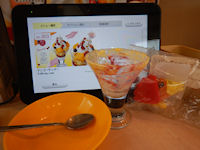 �K�X�g �}���S�[�T���f�[