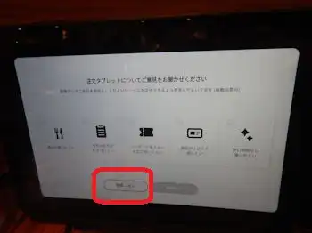 �K�X�g �^�u���b�g