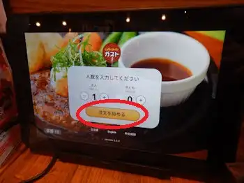 �K�X�g �^�u���b�g