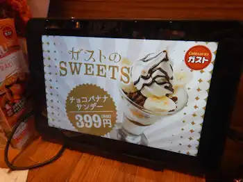 �K�X�g �^�u���b�g �f�W�^�����j���[