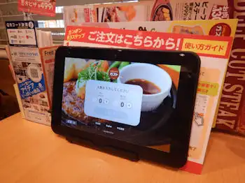 �K�X�g �^�u���b�g