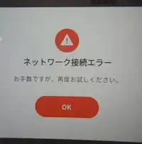 �K�X�g�@�^�u���b�g