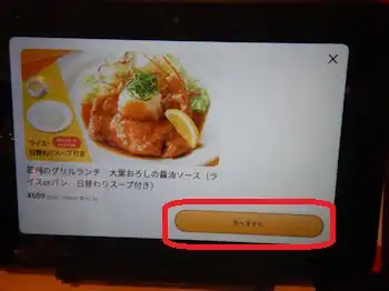 �K�X�g �^�u���b�g