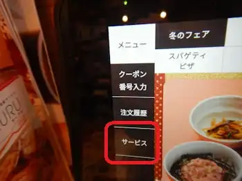 �K�X�g �^�u���b�g