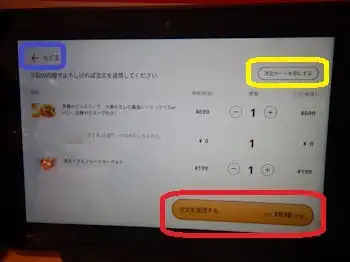 �K�X�g �^�u���b�g