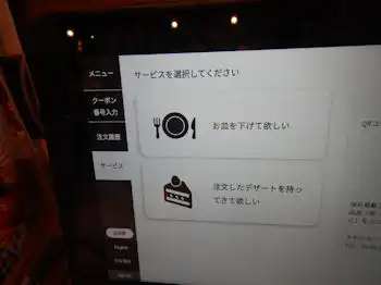 �K�X�g �^�u���b�g