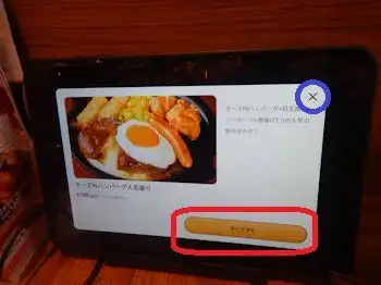 �K�X�g �^�u���b�g