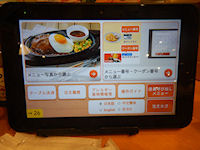 �K�X�g�@�^�u���b�g