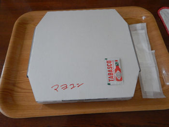 �K�X�g 249�~�s�U