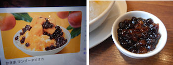 �K�X�g �����X�}���S�[�^�s�I�J