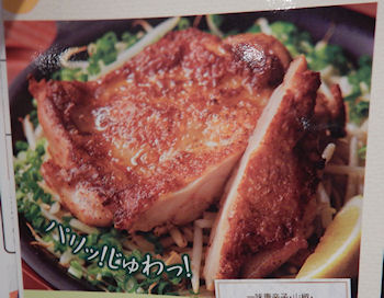 �K�X�g �`�L�e�L�E�s���h�X�p�C�X�Ă�