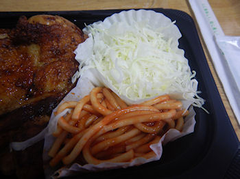 �K�X�g �`�L�e�L