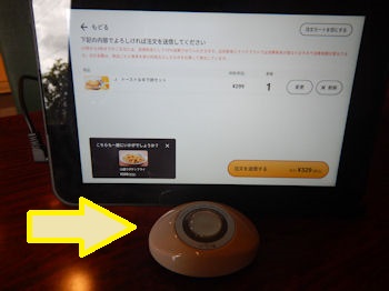 �K�X�g �g�[�X�g���񂪂�