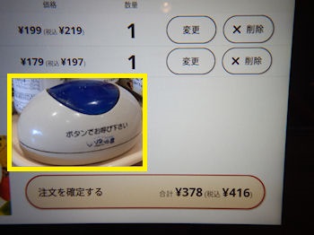 �K�X�g �����꒚