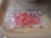 �K�X�g �^���J�c��