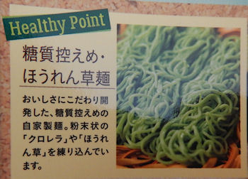 �K�X�g ��₵�����������[����