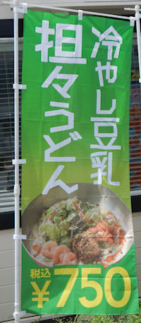 �K�X�g ��₵�����S�X���ǂ�