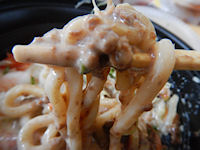 �K�X�g ��₵�����S�X���ǂ�