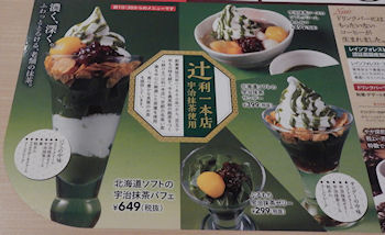 �K�X�g �F�������̃f�U�[�g