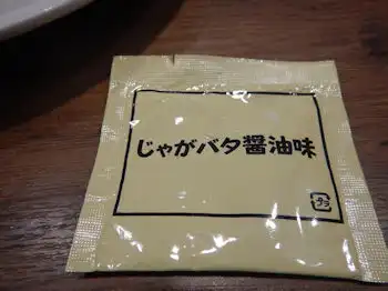 �K�X�g ��݂��|�e�g